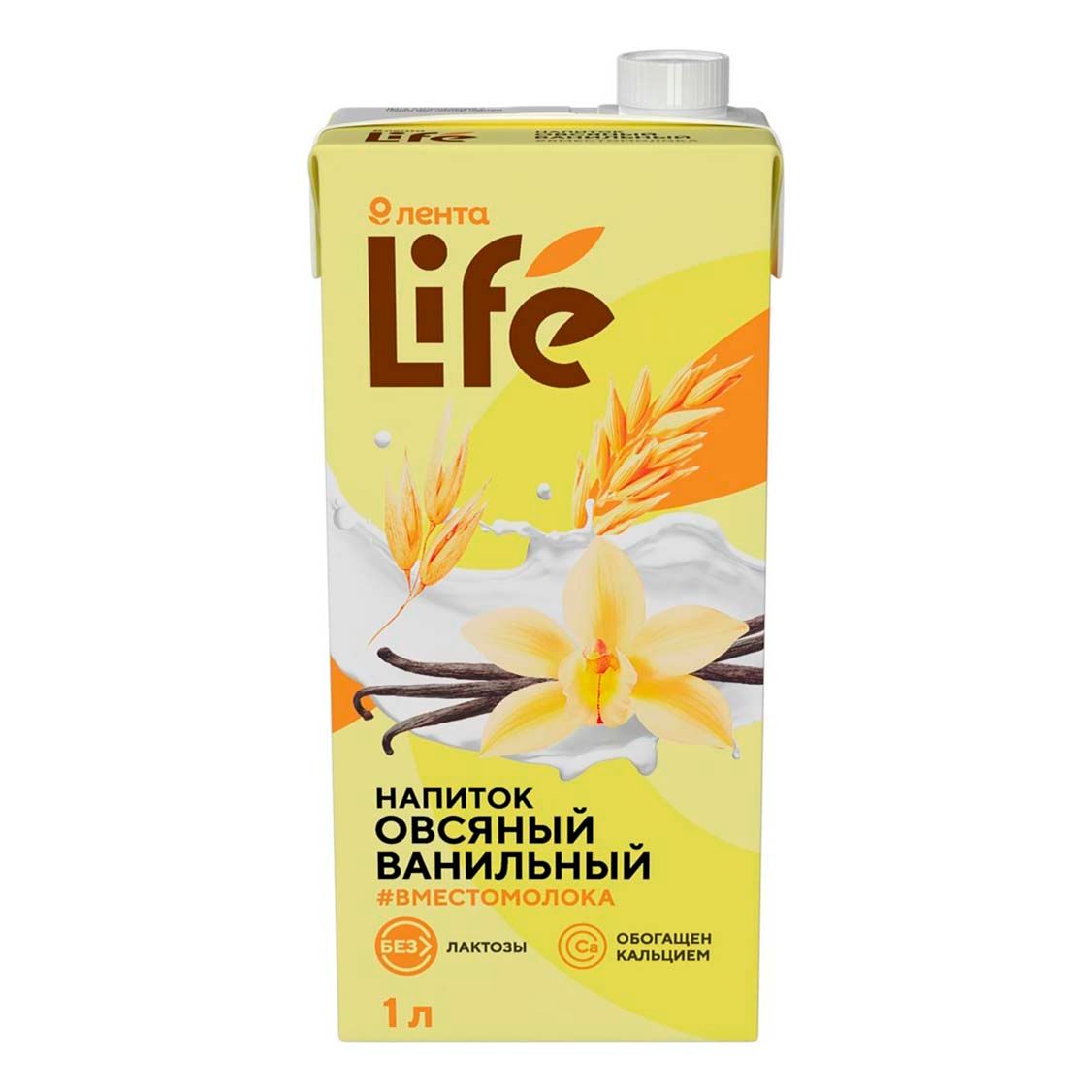 Напиток овсяный Лента Life 2,5% СЗМЖ 1 л