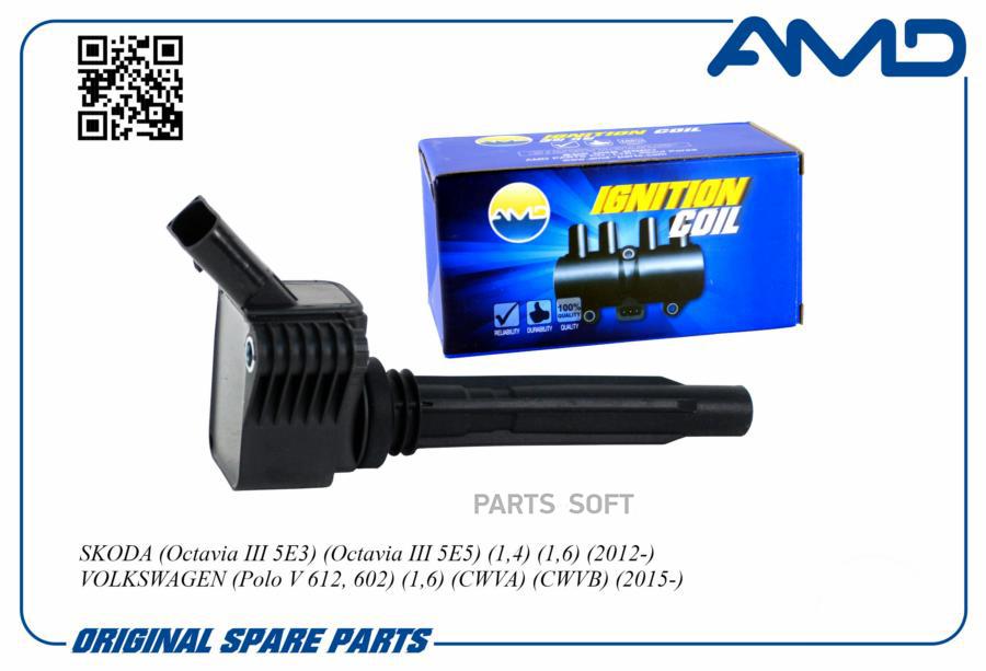 

Катушка зажигания AMDEL1152