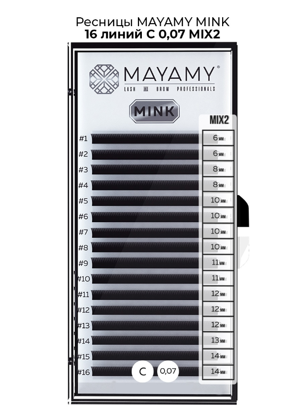 

Ресницы Innovator Cosmetics Mayamy mink mix 2 16 линий С 0,07, Черный