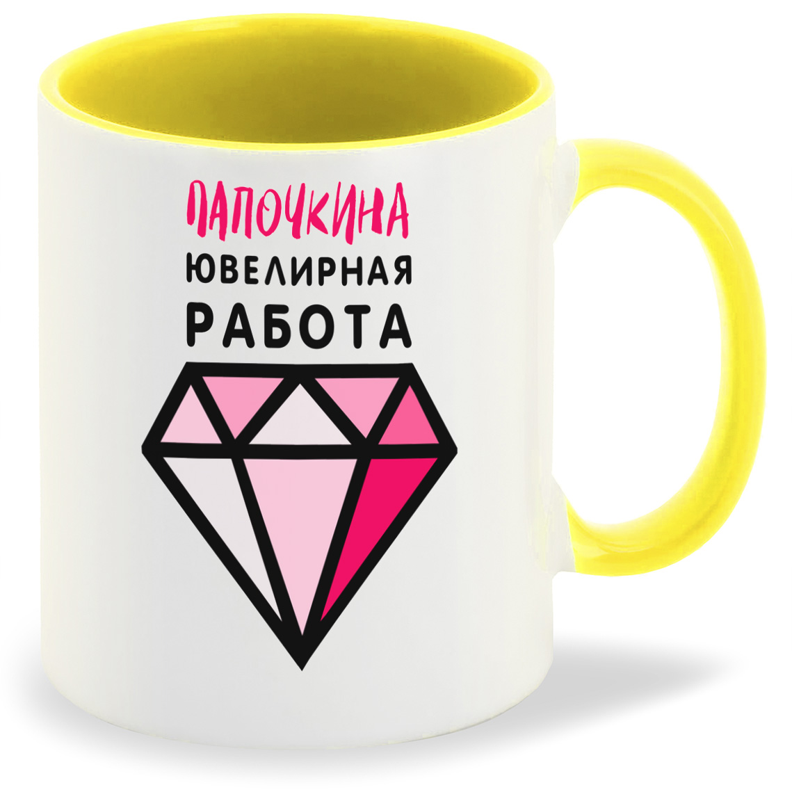 

Кружка CoolPodarok Прикол Дети Папочкина ювелирная работа
