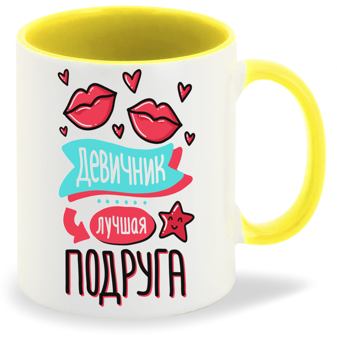 

Кружка CoolPodarok Прикол Свадьба Девичник Лучшая подруга