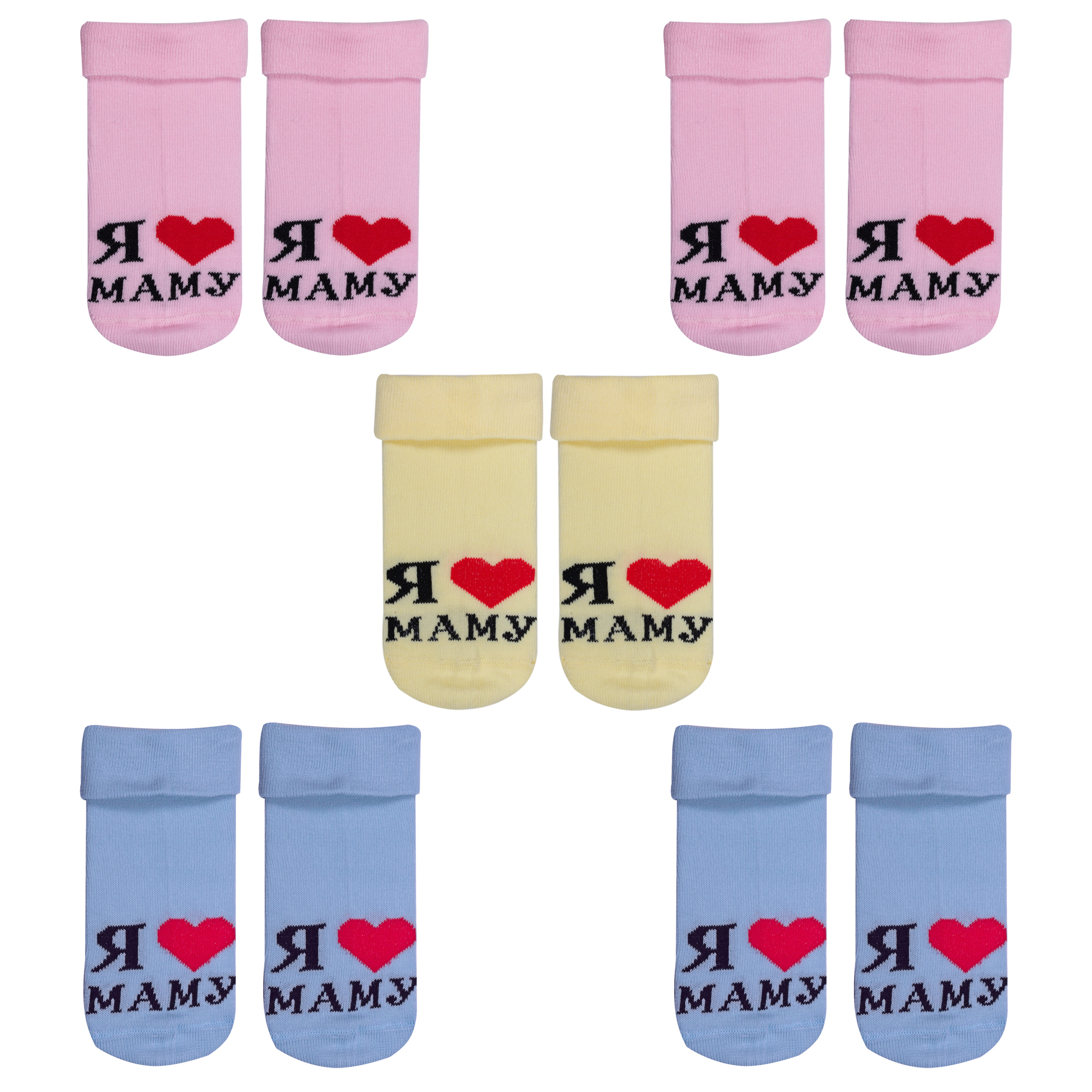 

Носки детские Rusocks 5-Д-106, розовый; желтый; голубой, 12-14, 5-Д-106