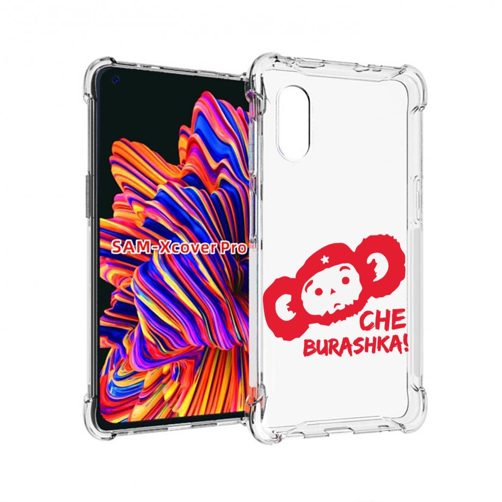 

Чехол MyPads чебурашка для Samsung Galaxy Xcover Pro 1, Прозрачный, Tocco