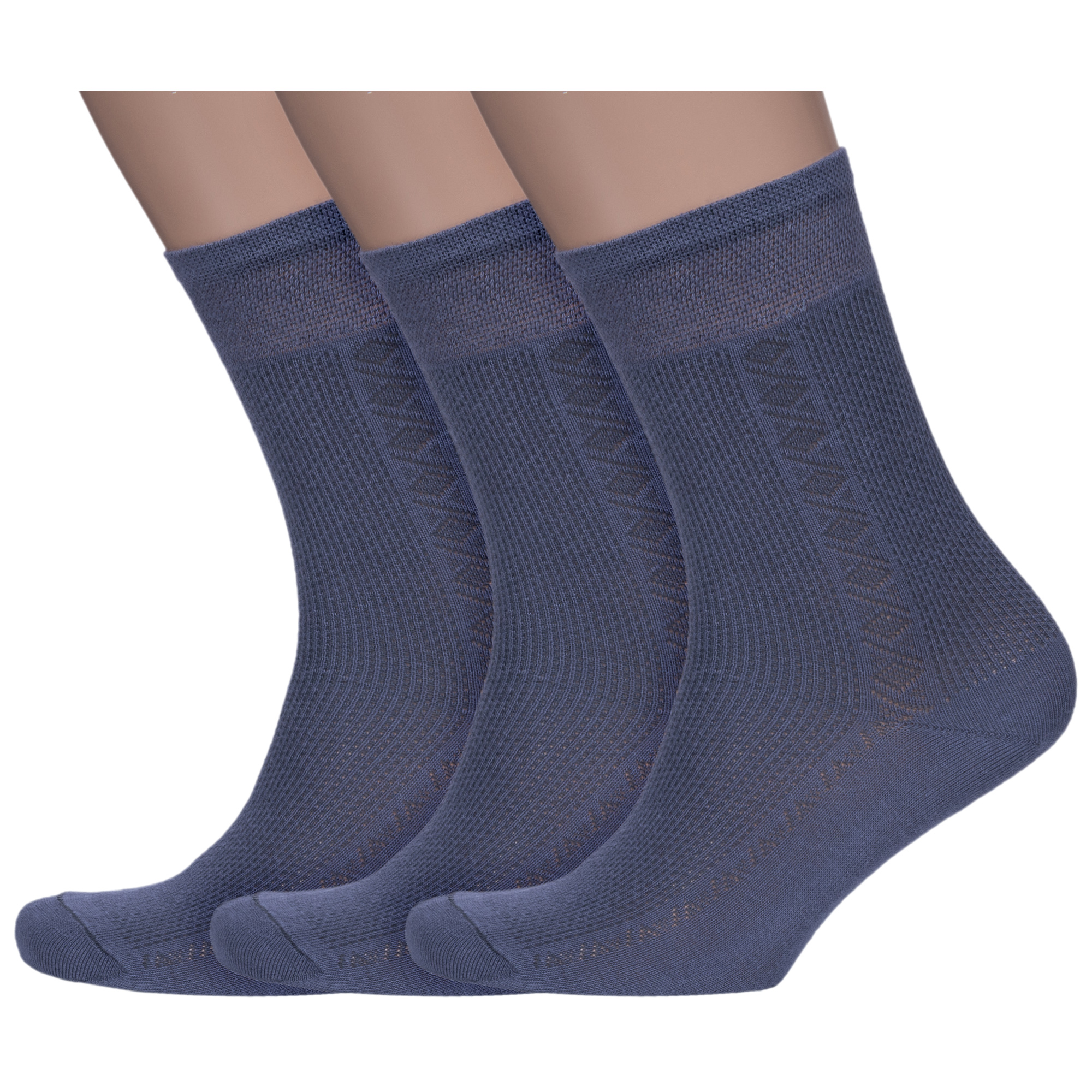Комплект носков мужских НАШЕ 3-511С4 серых 25