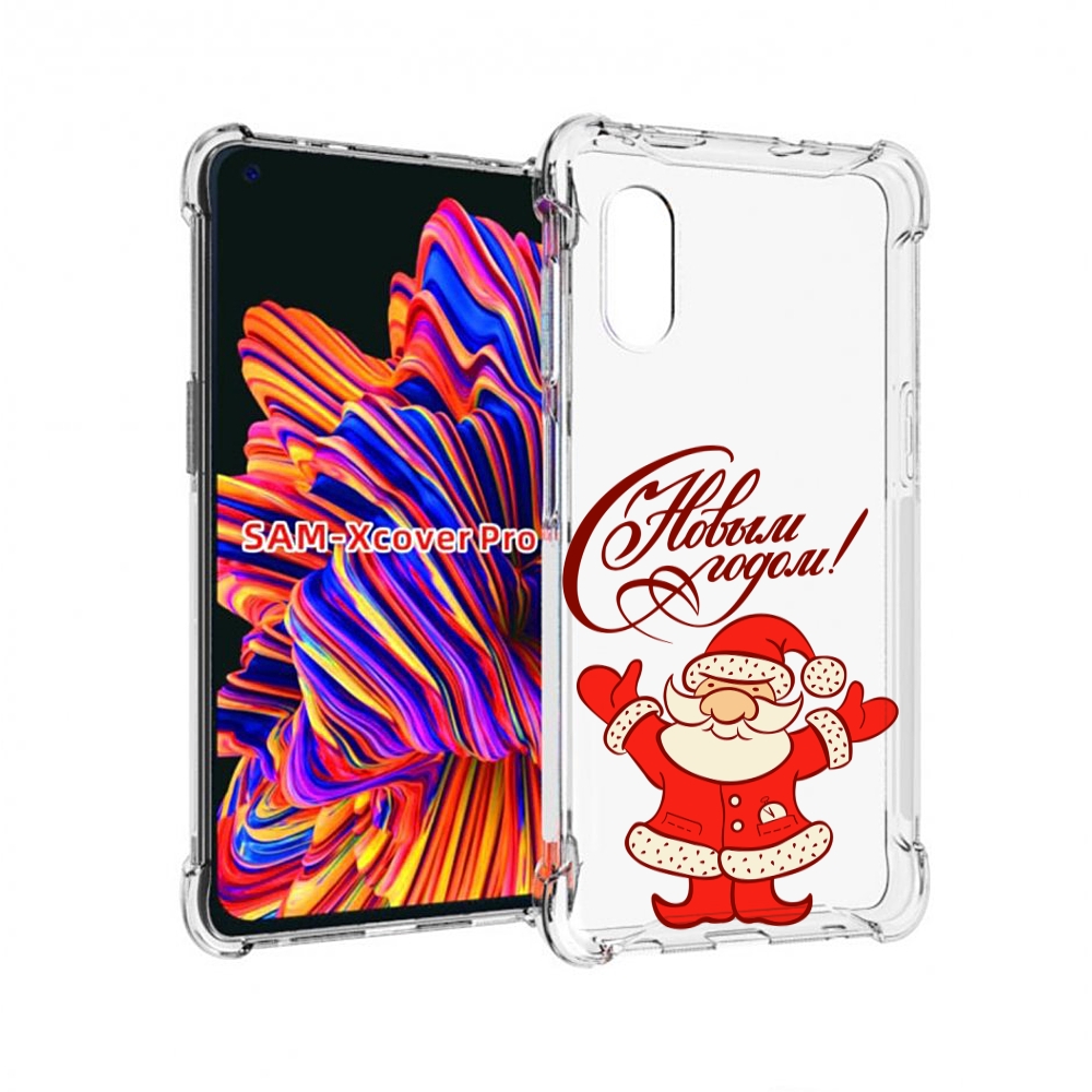 

Чехол MyPads Добрый дед мороз с новым годом 2023 для Samsung Galaxy Xcover Pro 1, Прозрачный, Tocco