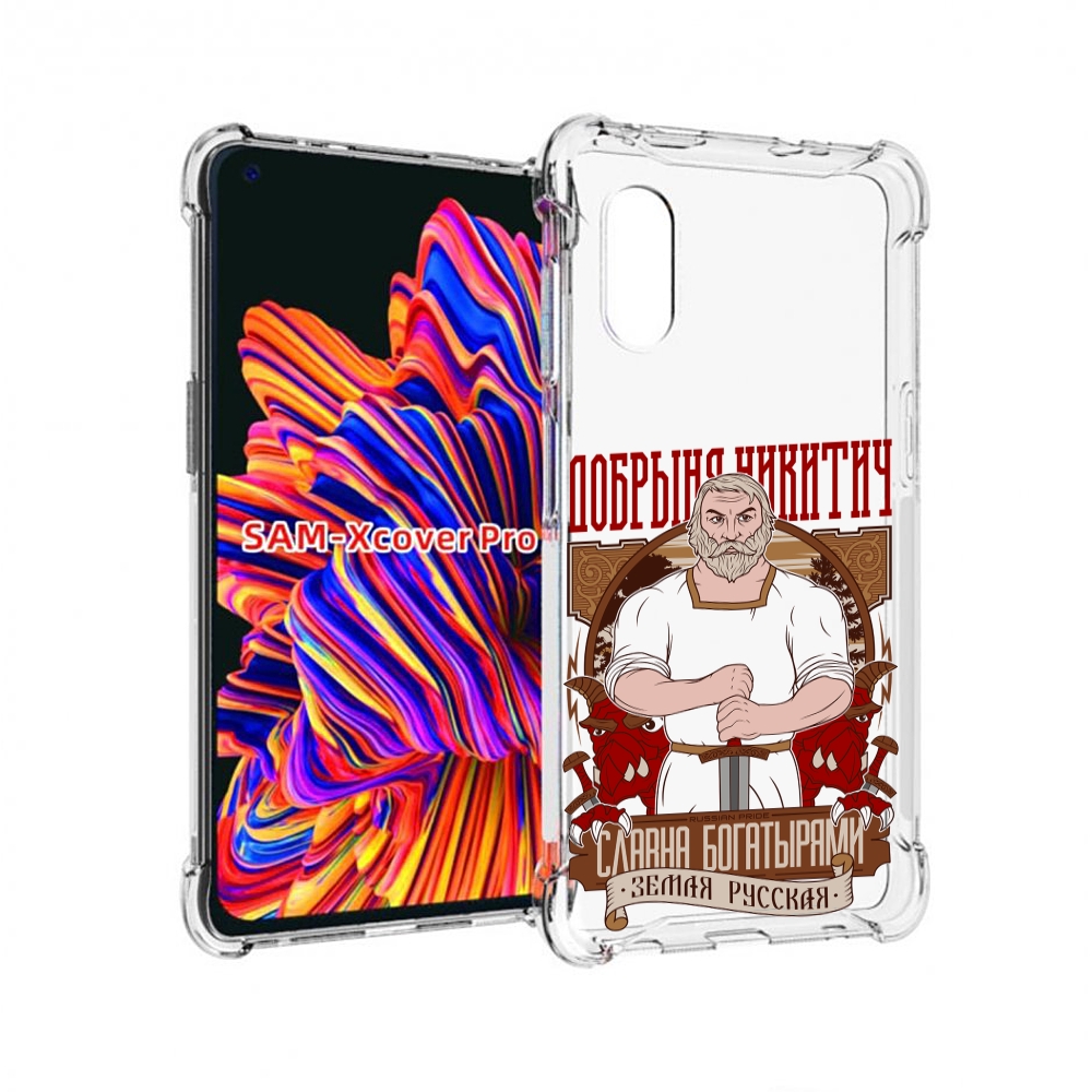 

Чехол MyPads Добрыня для Samsung Galaxy Xcover Pro 1, Прозрачный, Tocco