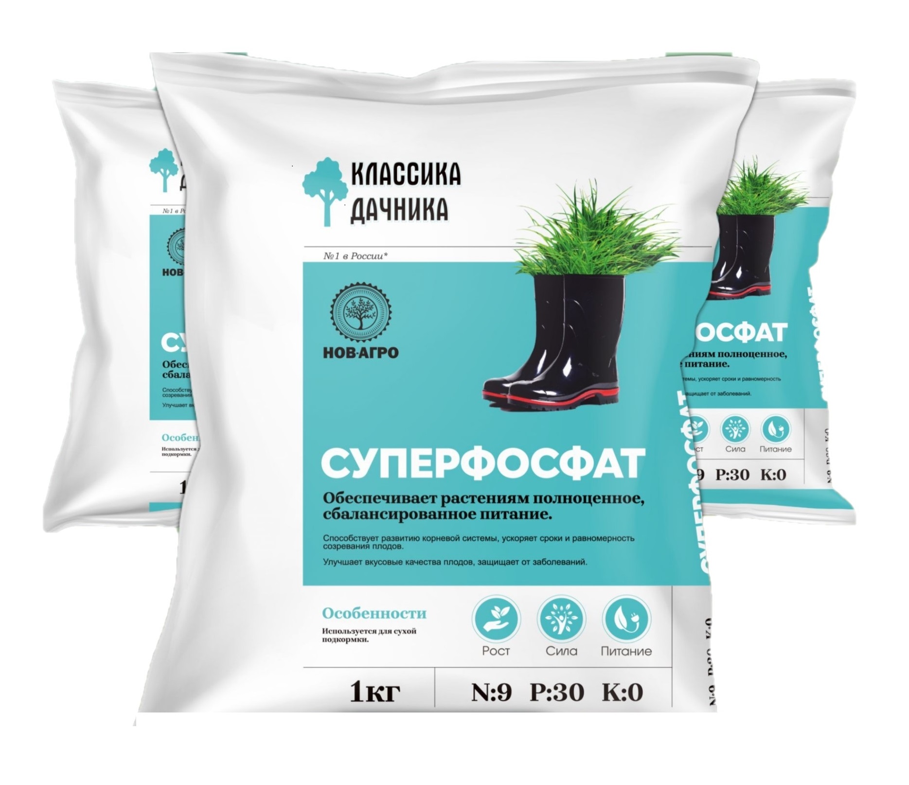 Удобрение Суперфосфат , Классика дачника 99347 для всех видов растений , 3 пакета * 1 кг