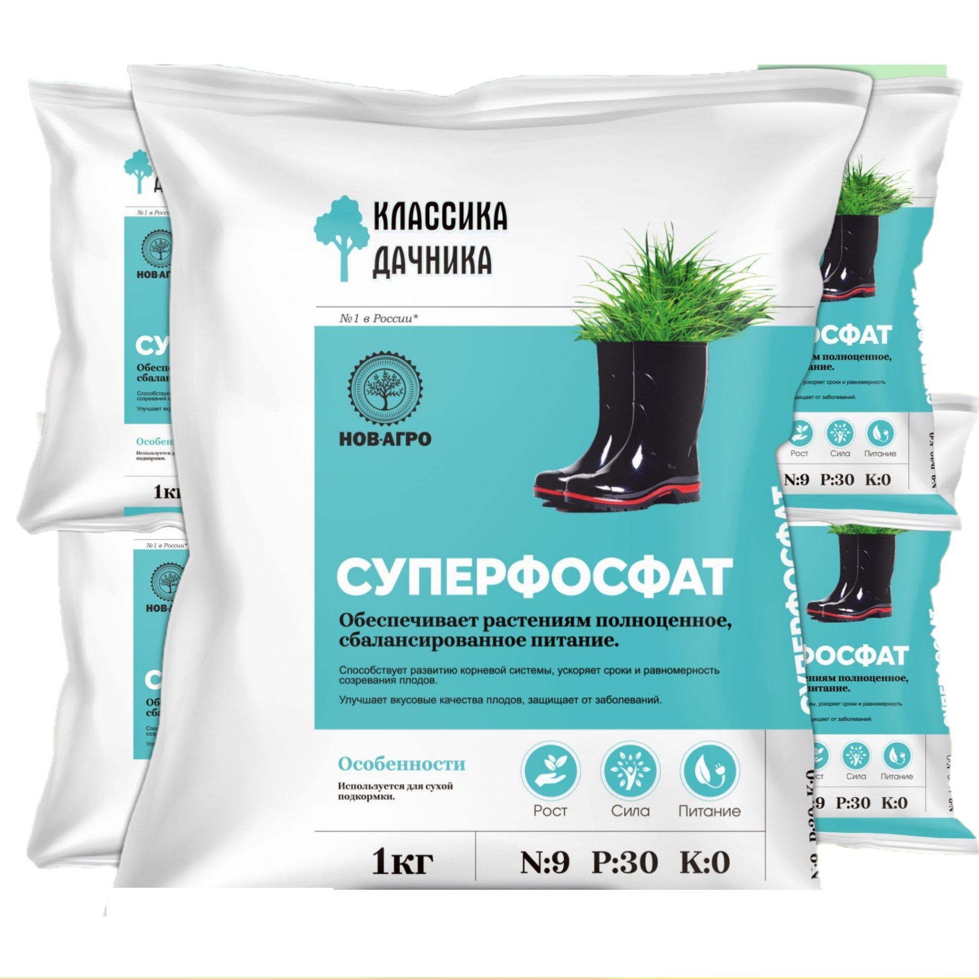 Удобрение Суперфосфат , Классика дачника 99348 для всех видов растений , 5 пакетов * 1 кг