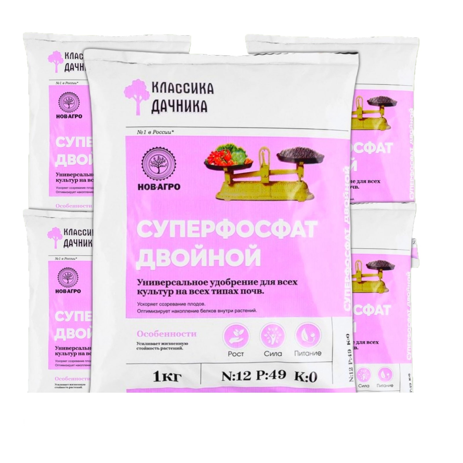 Удобрение Суперфосфат двойной Классика дачника 99351  ,  3 пакета * 1 кг