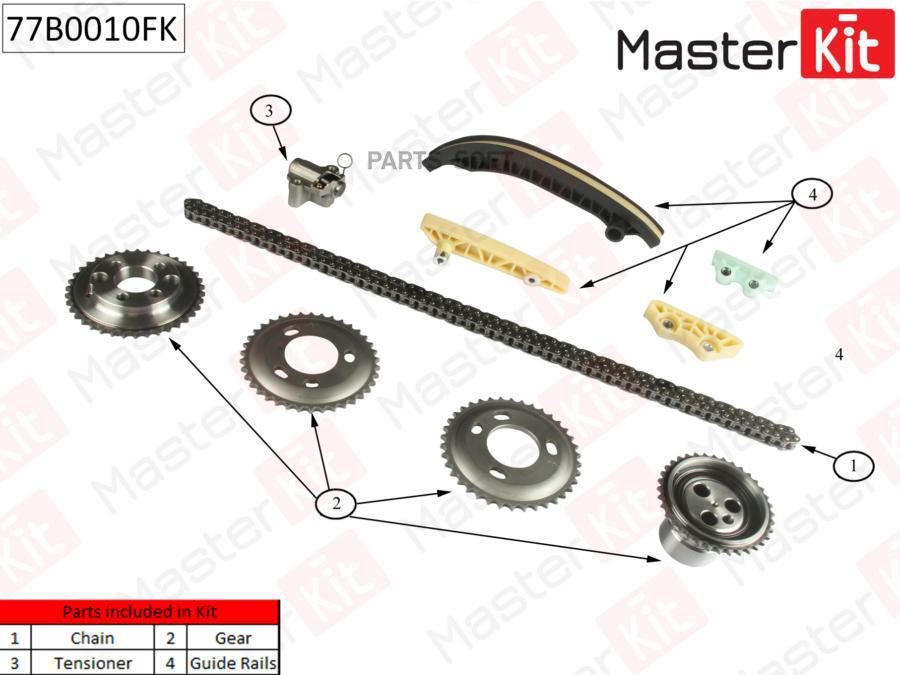

Комплект Цепи Грм Ford Transit 2.4di 06-12 77b0010fk MasterKit арт. 77B0010FK