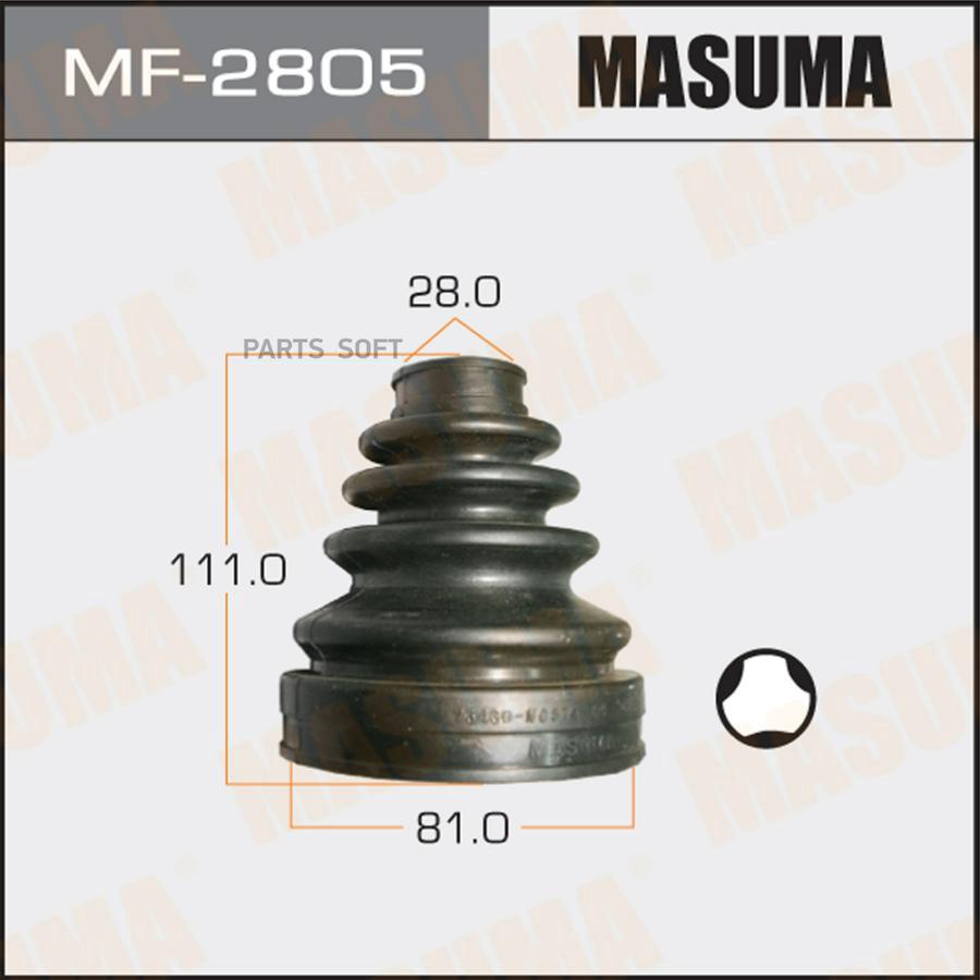 

Пыльник Шруса Masuma Mf-2805 Hilux Surf/ N215/ La Masuma арт. MF2805