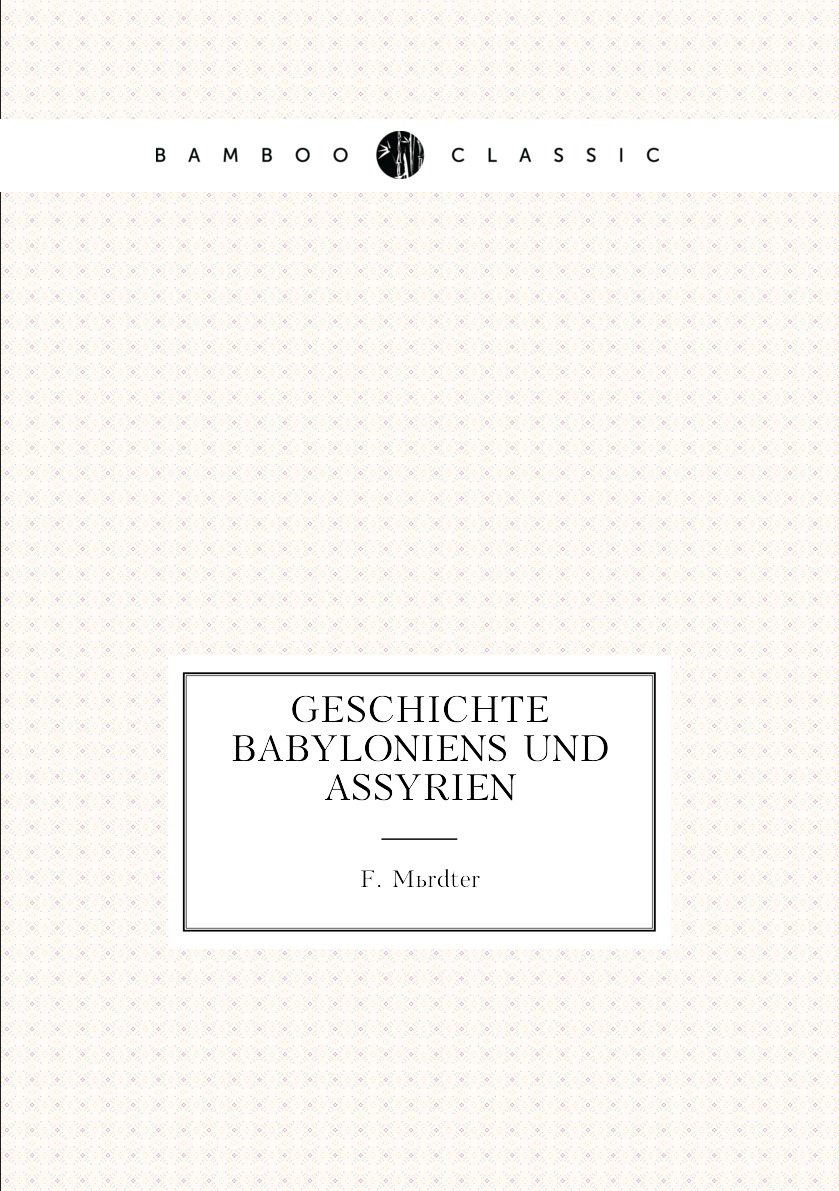 

Geschichte Babyloniens Und Assyrien