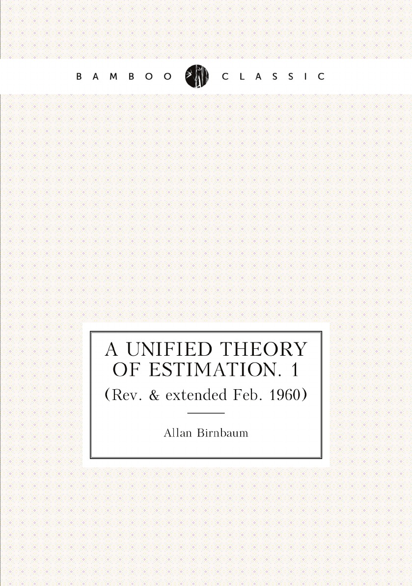

A unified theory of estimation. 1