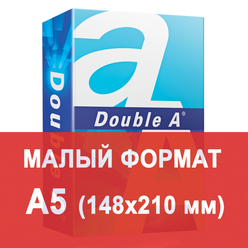 фото Набор из 5 шт, бумага офисная малого формата double a public co (148х210 мм) (110903)