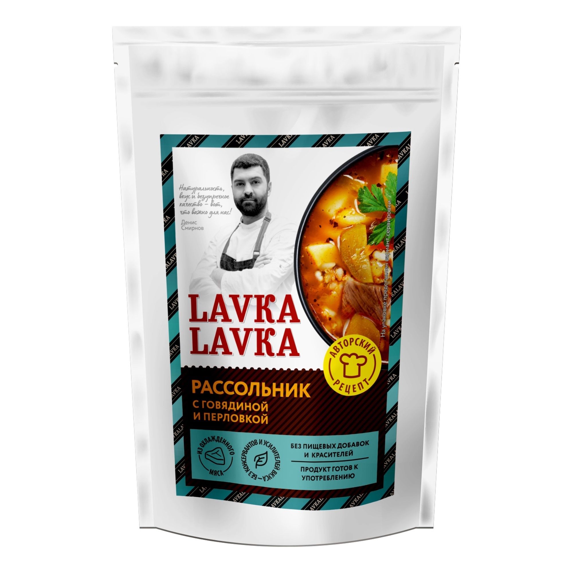 Рассольник LavkaLavka с говядиной и перловкой 270 г 273₽