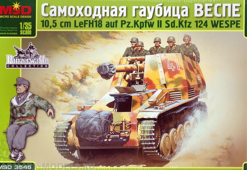 

MQ 3545 Веспе