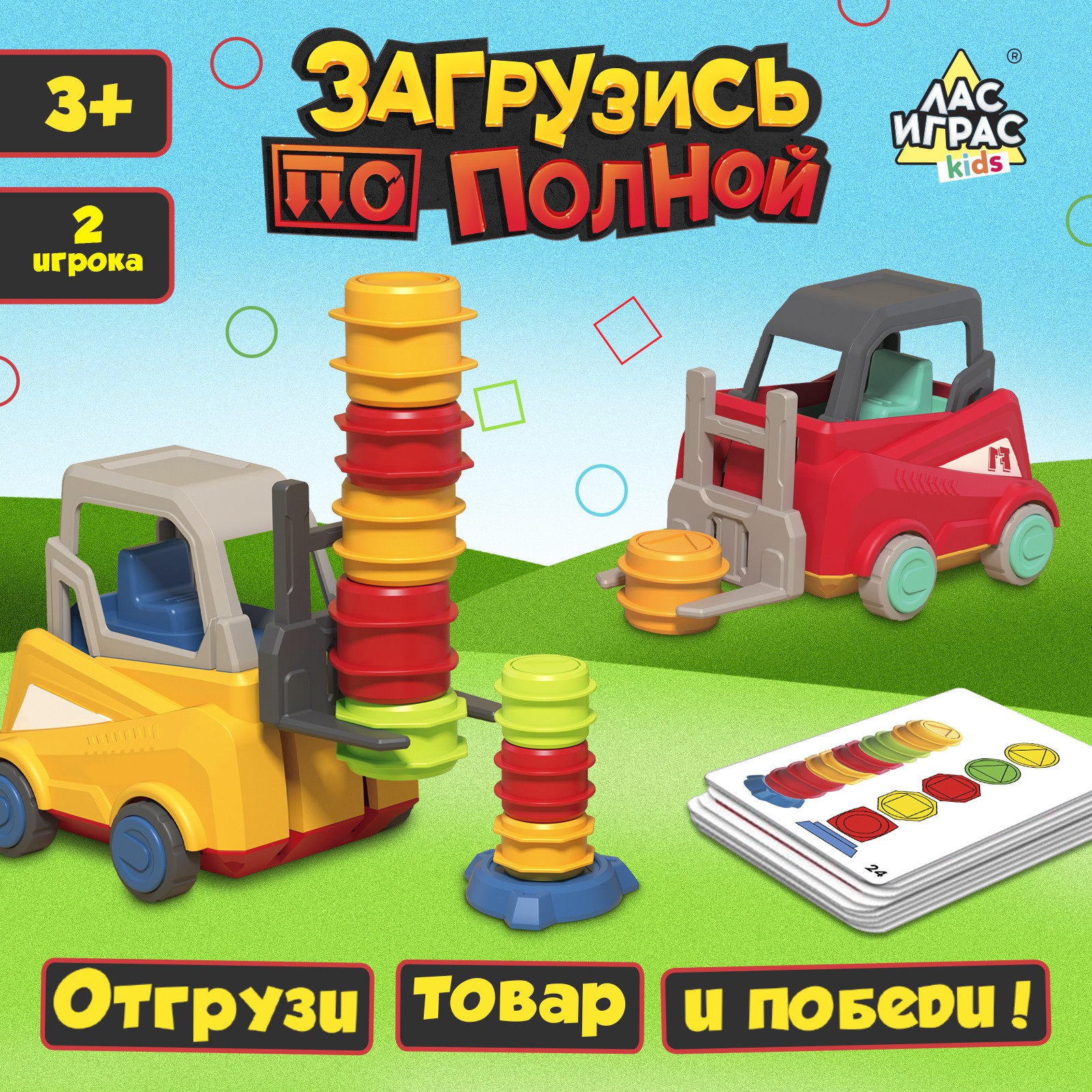 

Настольная игра Лас Играс Загрузись по полной, Загрузись по полной
