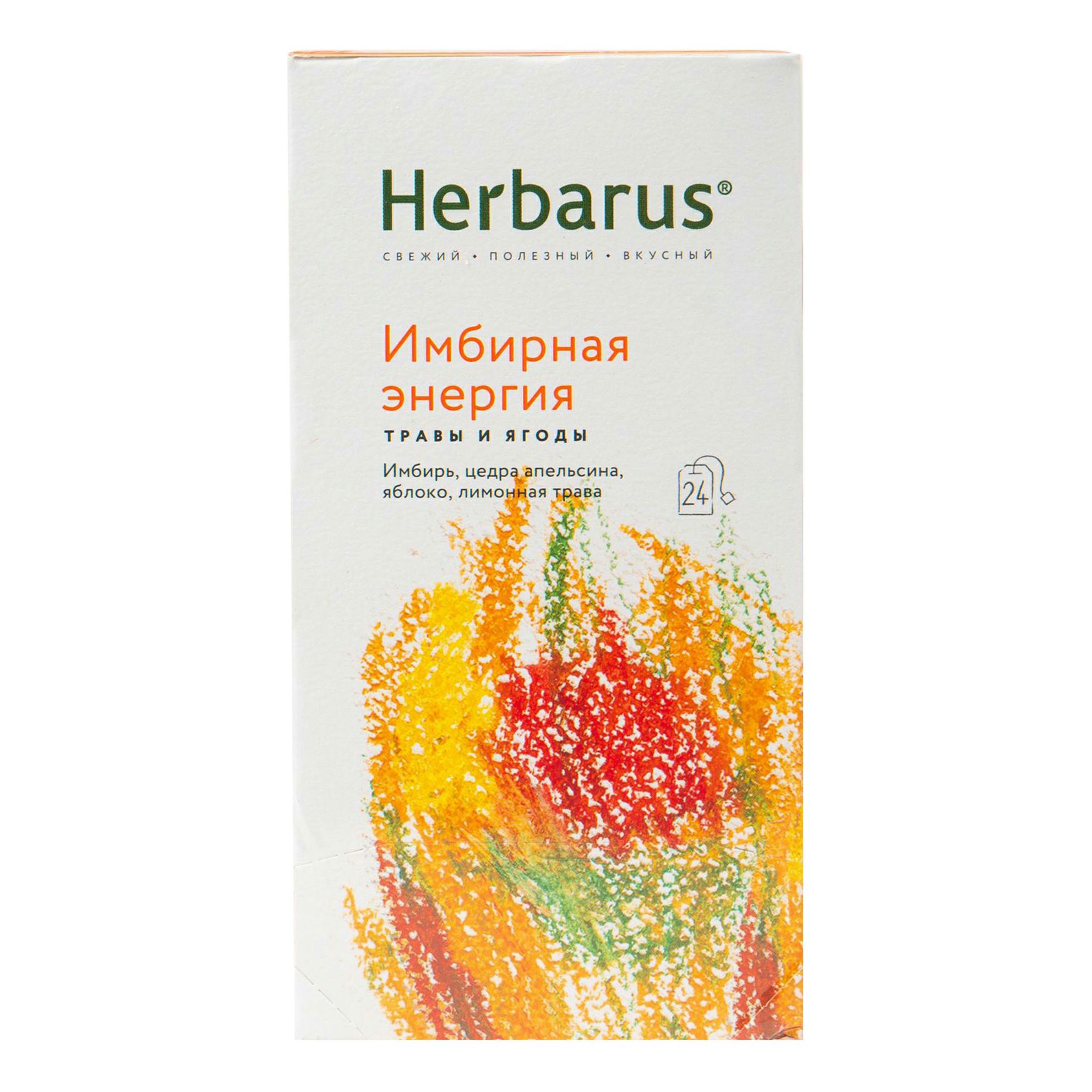 Травяной чай Herbarus Имбирная энергия в пакетиках 2 г х 24 шт