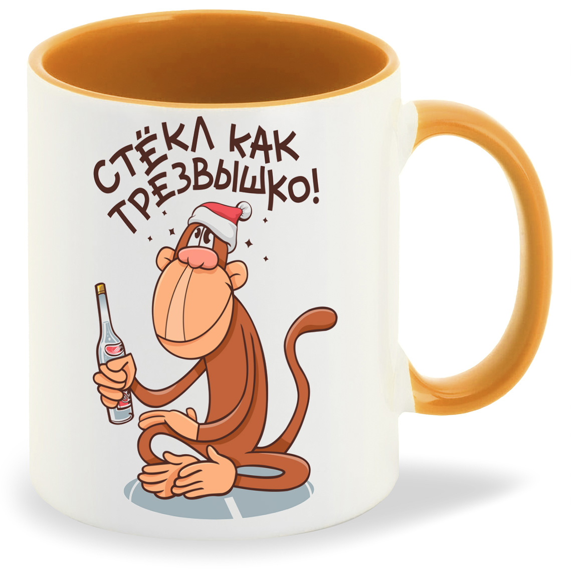 

Кружка оранжевая CoolPodarok Стекл как трезвышко