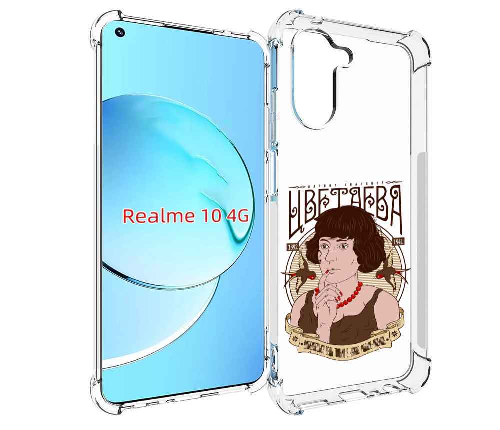 

Чехол MyPads Цветаева для Realme 10, Прозрачный, Tocco
