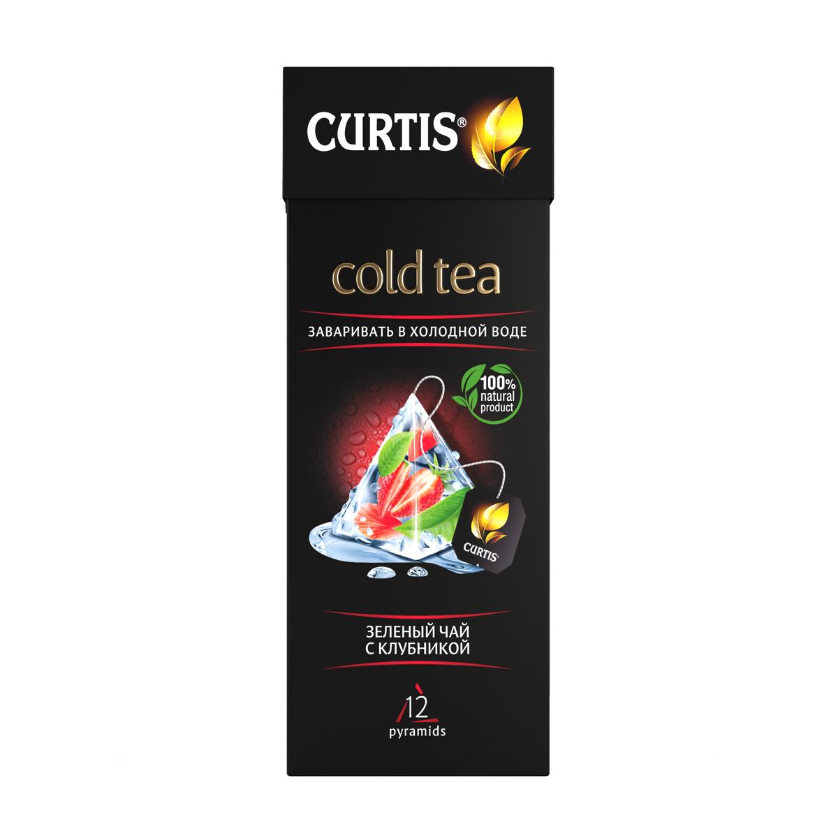 

Чай Curtis Cold Tea. Зеленый чай с клубникой, чёрный с добавками, 12 пирамидок