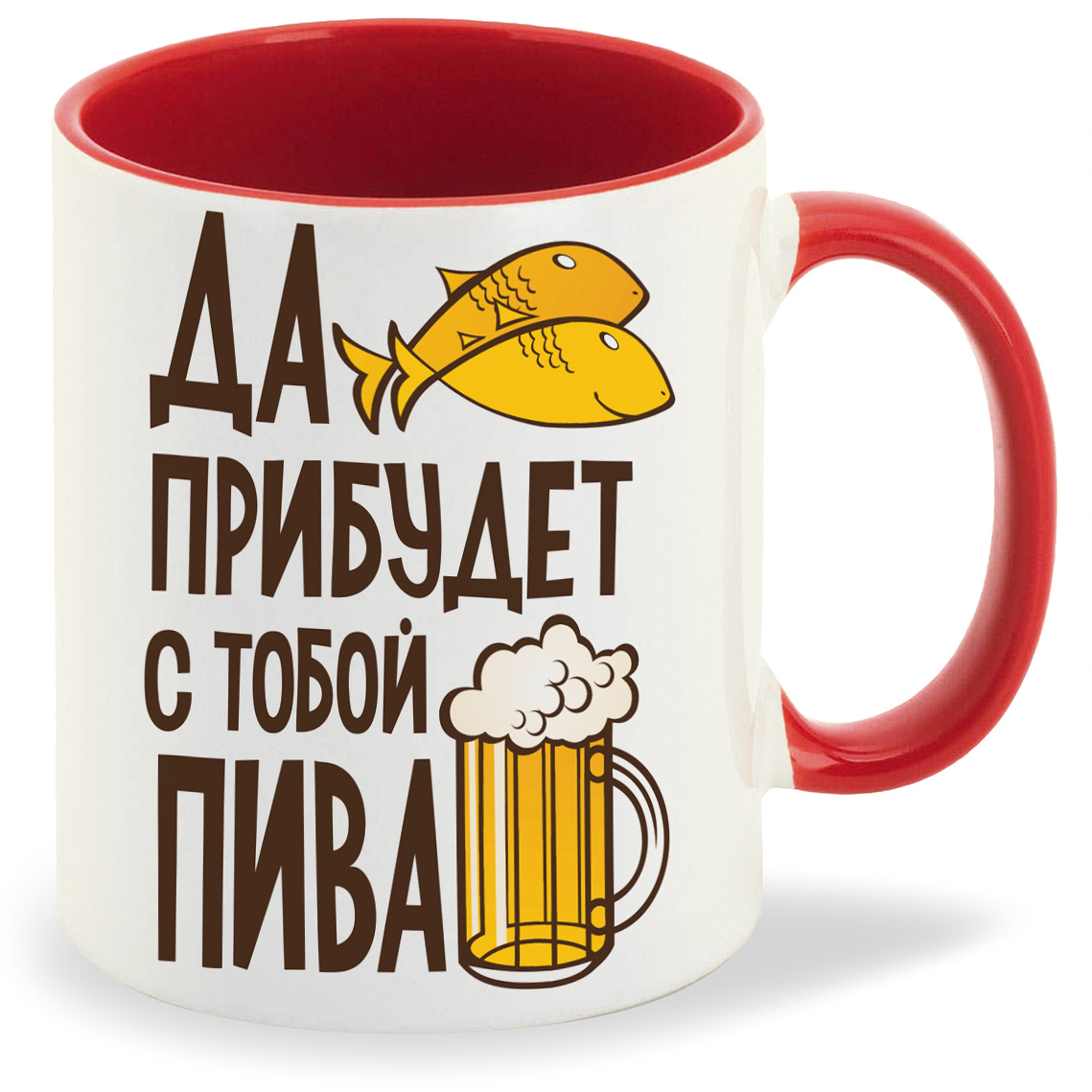 

Кружка красная CoolPodarok Да прибудет с тобой пива