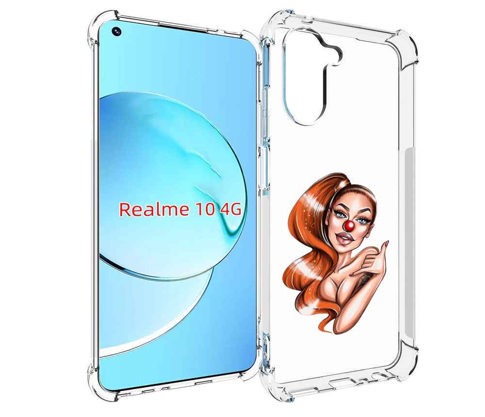

Чехол MyPads девушка-клоун для Realme 10, Прозрачный, Tocco