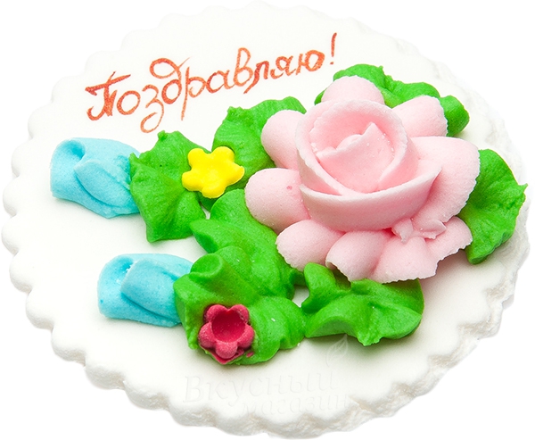 

Украшение сахарное Открытка Поздравляю!