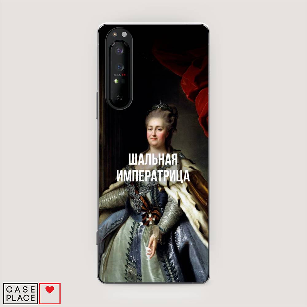 

Чехол Awog на Sony Xperia 1 II "Шальная императрица", Разноцветный, 54550-6
