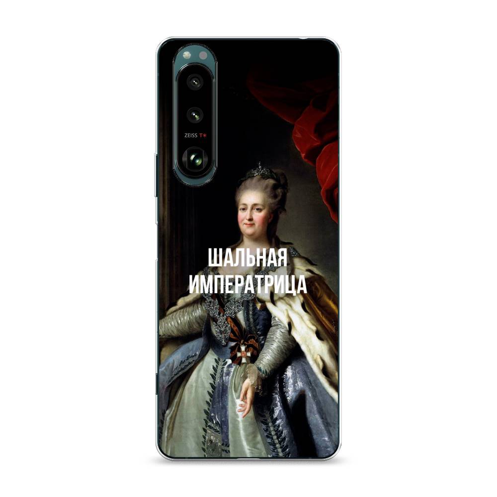 

Чехол Awog на Sony Xperia 1 III "Шальная императрица", Разноцветный, 54850-6