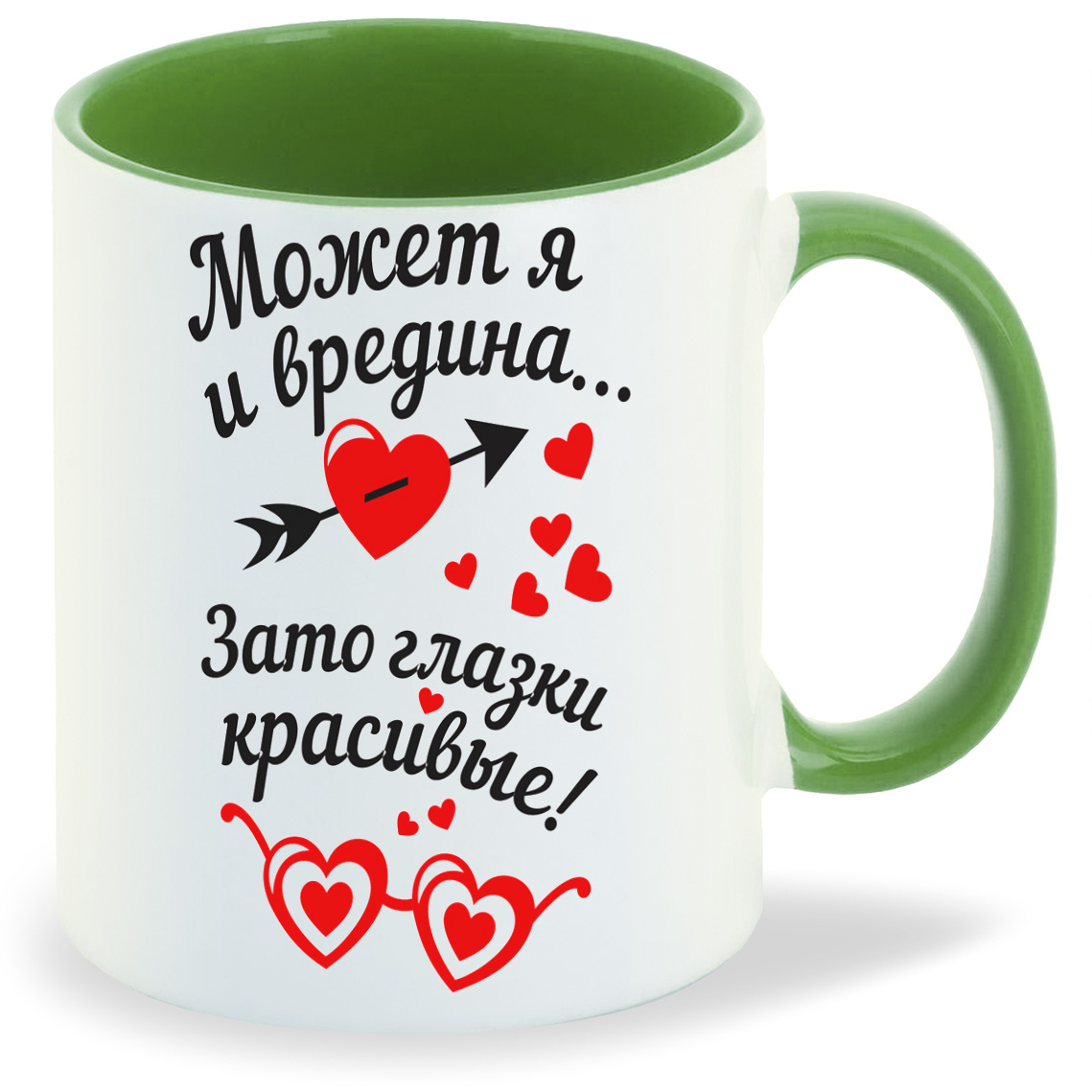 

Кружка CoolPodarok Может я и вредина Зато глазки красивые