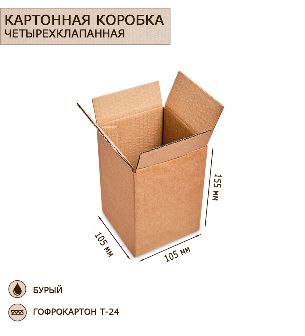 

Коробка Art East 4-х клапанная гофрокартон 105х105х155, 50шт, ГК-16_50