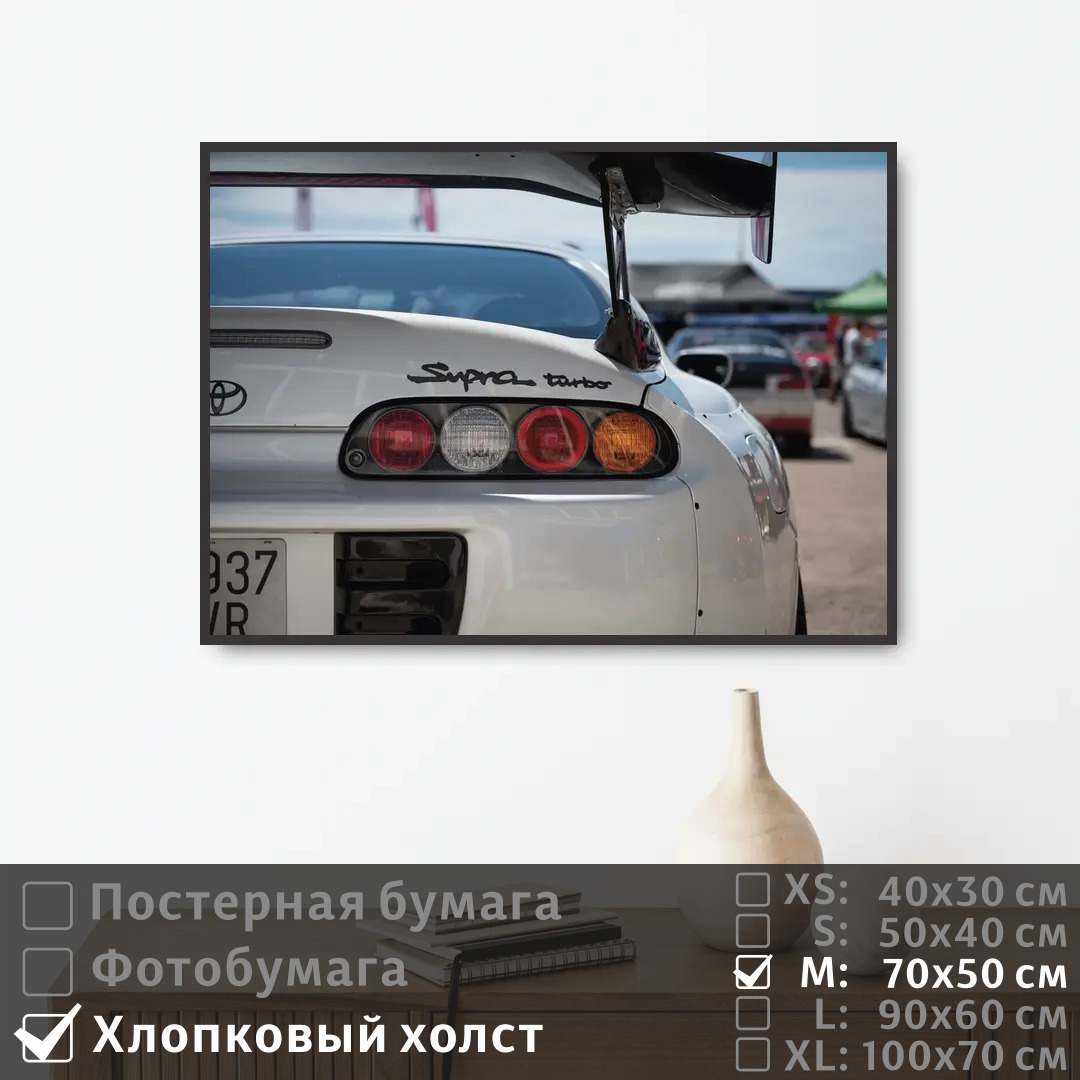 

Постер на холсте ПолиЦентр Тойота машина на стену 70х50 см, ТойотаМашинаНаСтену