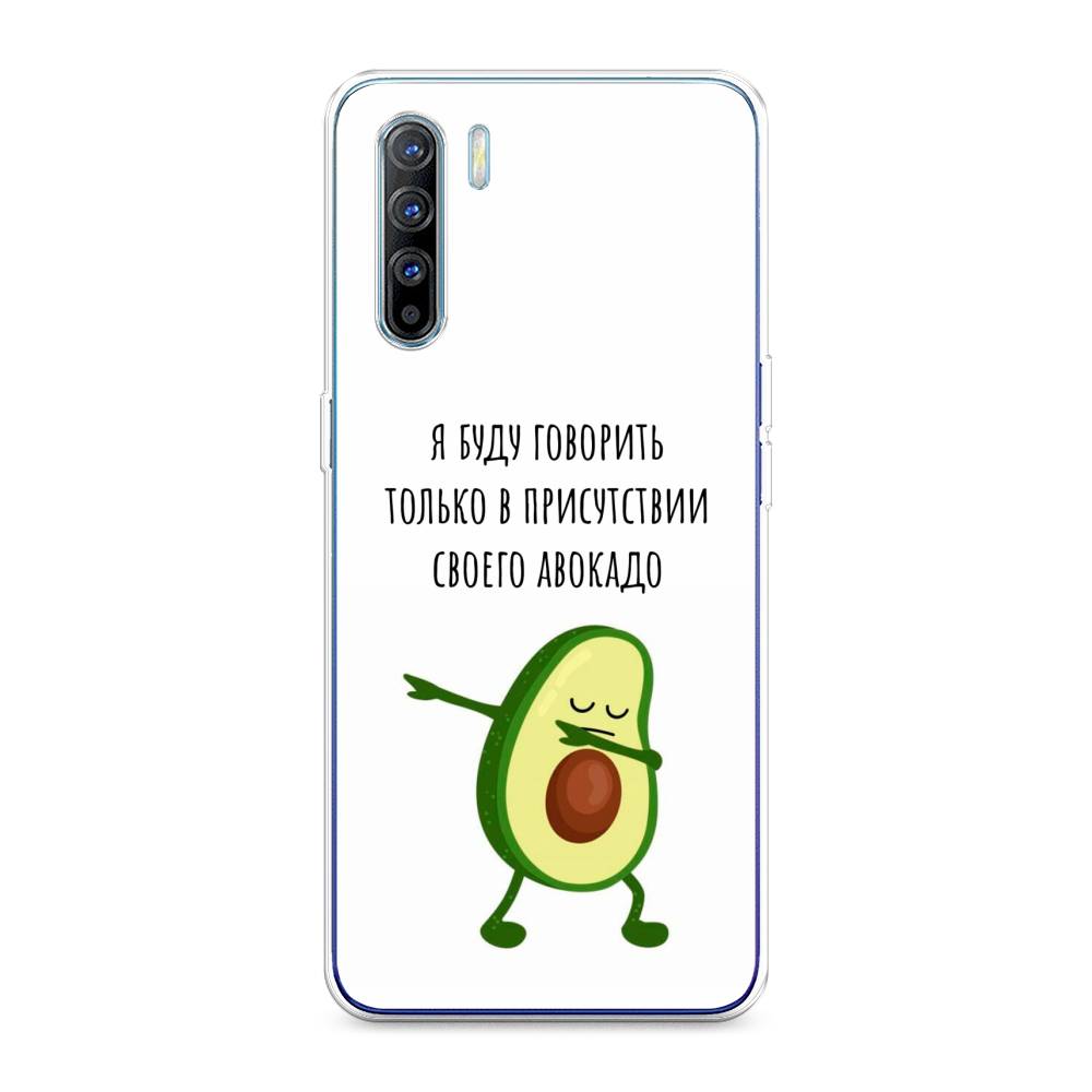 

Чехол Awog на Oppo A91/Reno 3 "Адвокадо", Разноцветный, 252450-10