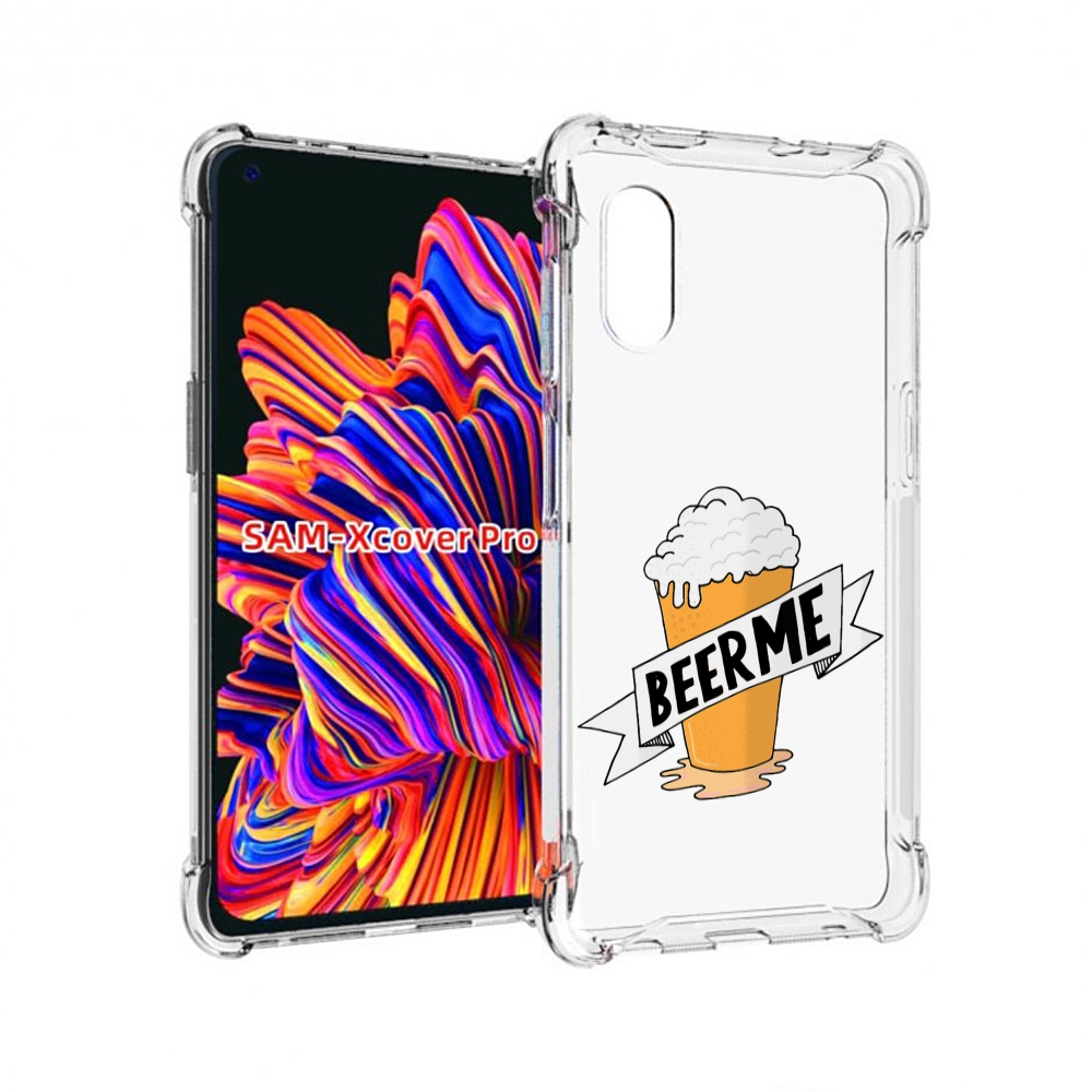 

Чехол MyPads Beer-me для Samsung Galaxy Xcover Pro 1, Прозрачный, Tocco