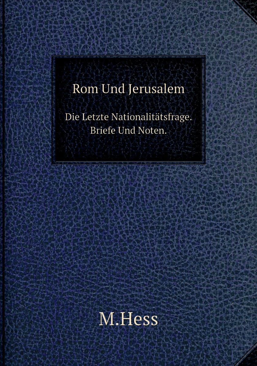 

Rom Und Jerusalem