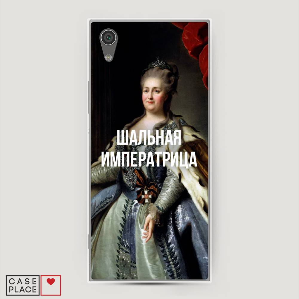 

Чехол Awog на Sony Xperia L1 "Шальная императрица", Разноцветный, 52550-6