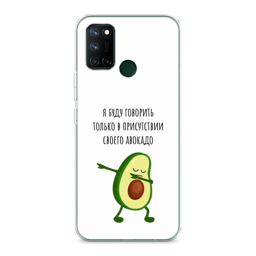 

Чехол Awog на Realme 7i "Адвокадо", Разноцветный, 253950-10