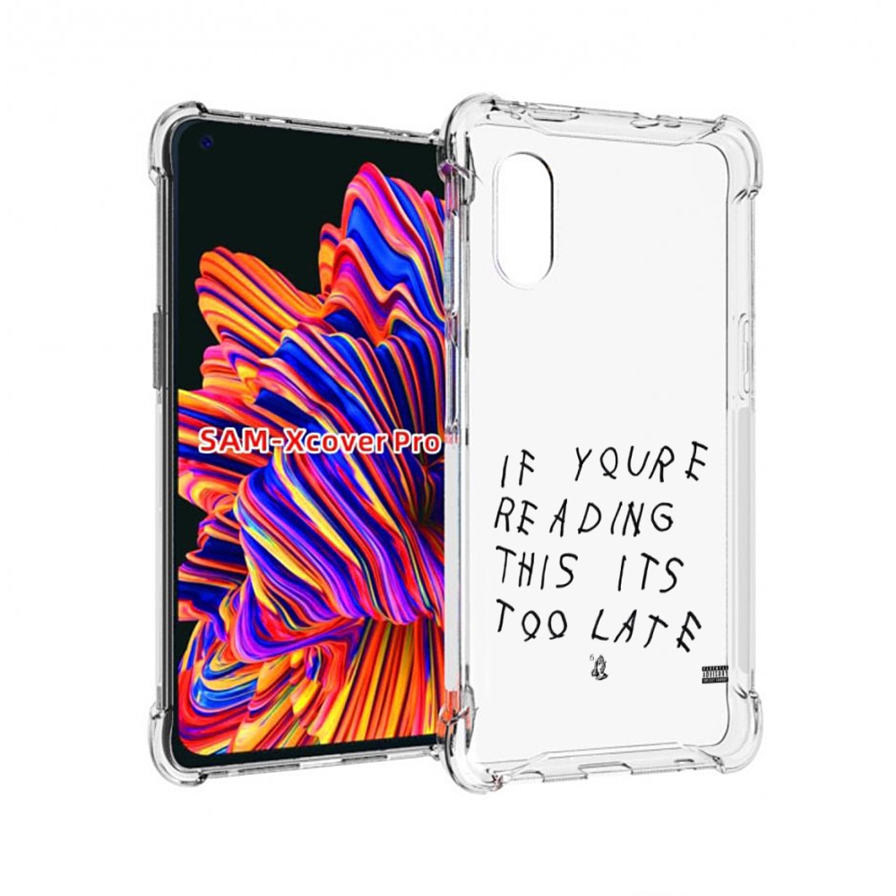 

Чехол MyPads Drake - If You’re Reading This It’s Too Late для Samsung Galaxy Xcover Pro 1, Прозрачный, Tocco