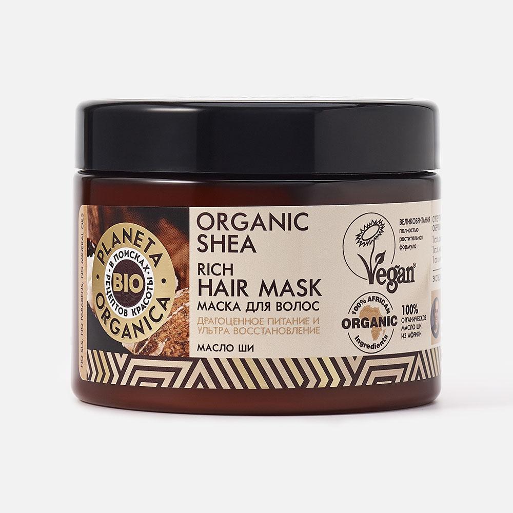 Маска для волос Planeta Organica Organic Shea 300 мл