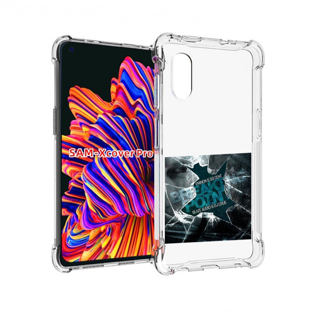

Чехол MyPads Eminem & 50 Cent - Breaking Point для Samsung Galaxy Xcover Pro 1, Прозрачный, Tocco