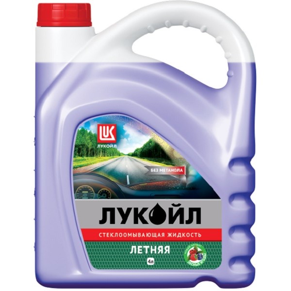 Антифриз LUKOIL 816362 -20С