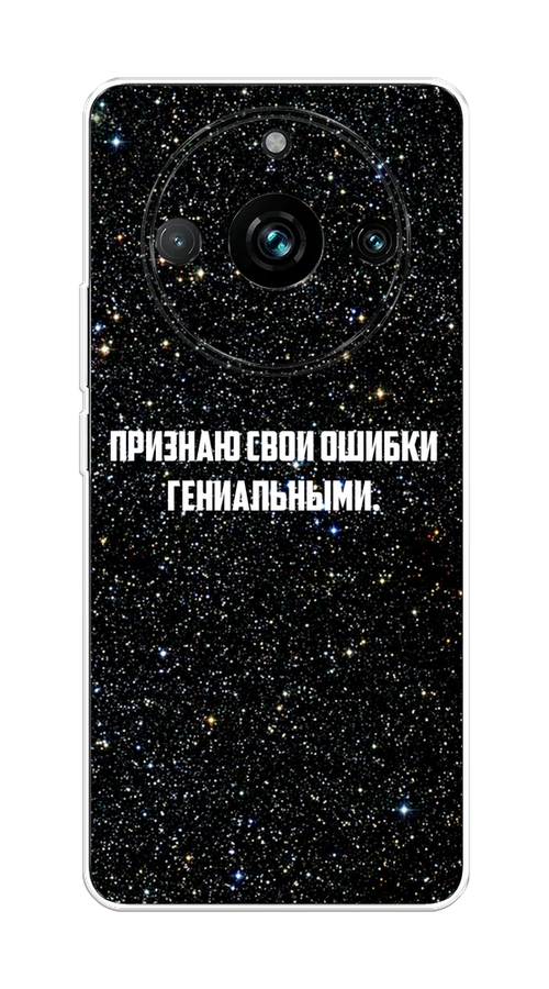 Чехол на Realme 11 Pro+ 