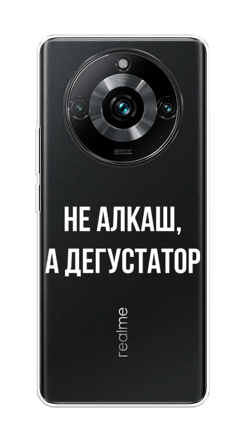 

Чехол на Realme 11 Pro+ "Дегустатор", Белый;бежевый, 2514350-6