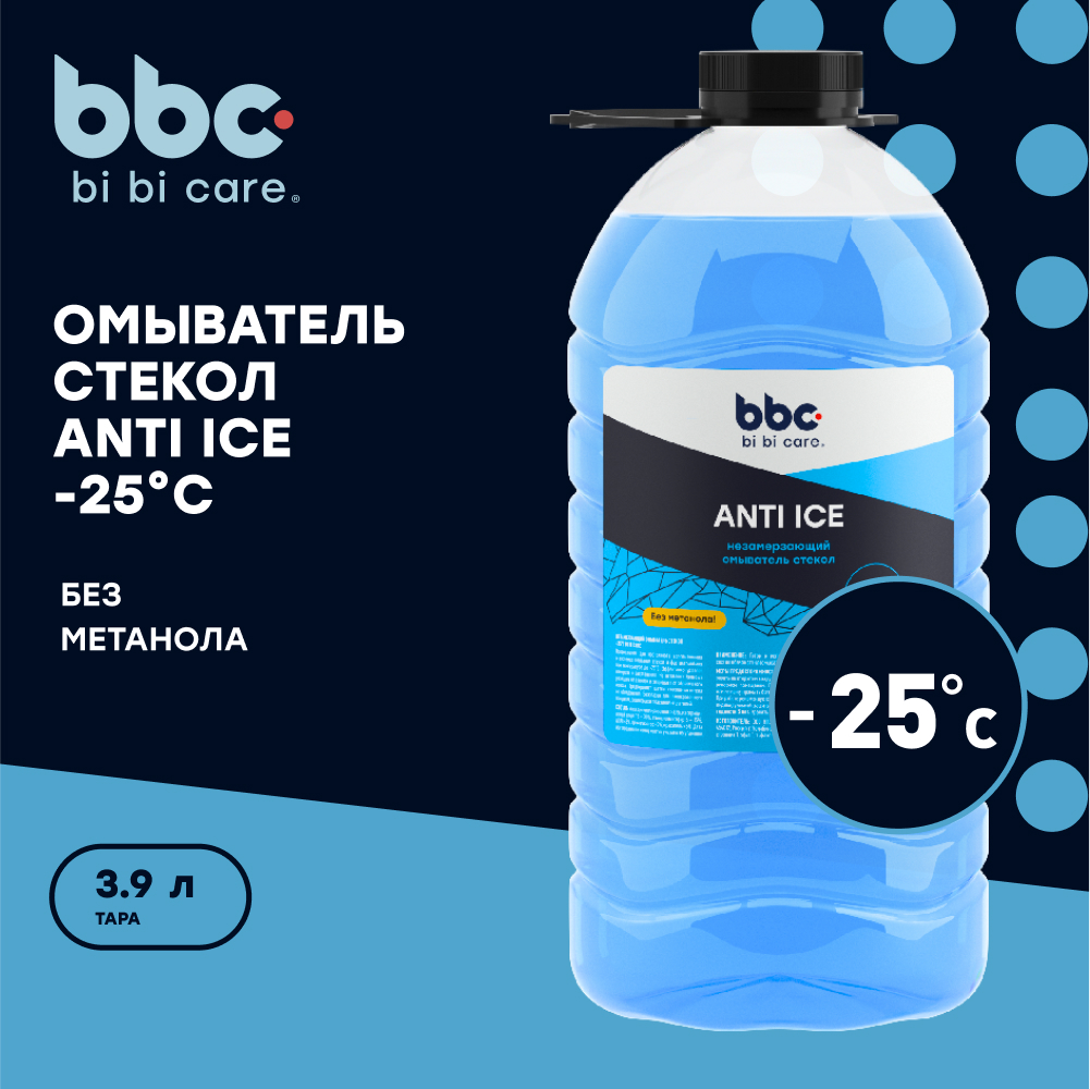 Жидкость стеклоомывающая зимняя -25 bi bi care, 3.9 л / 4035