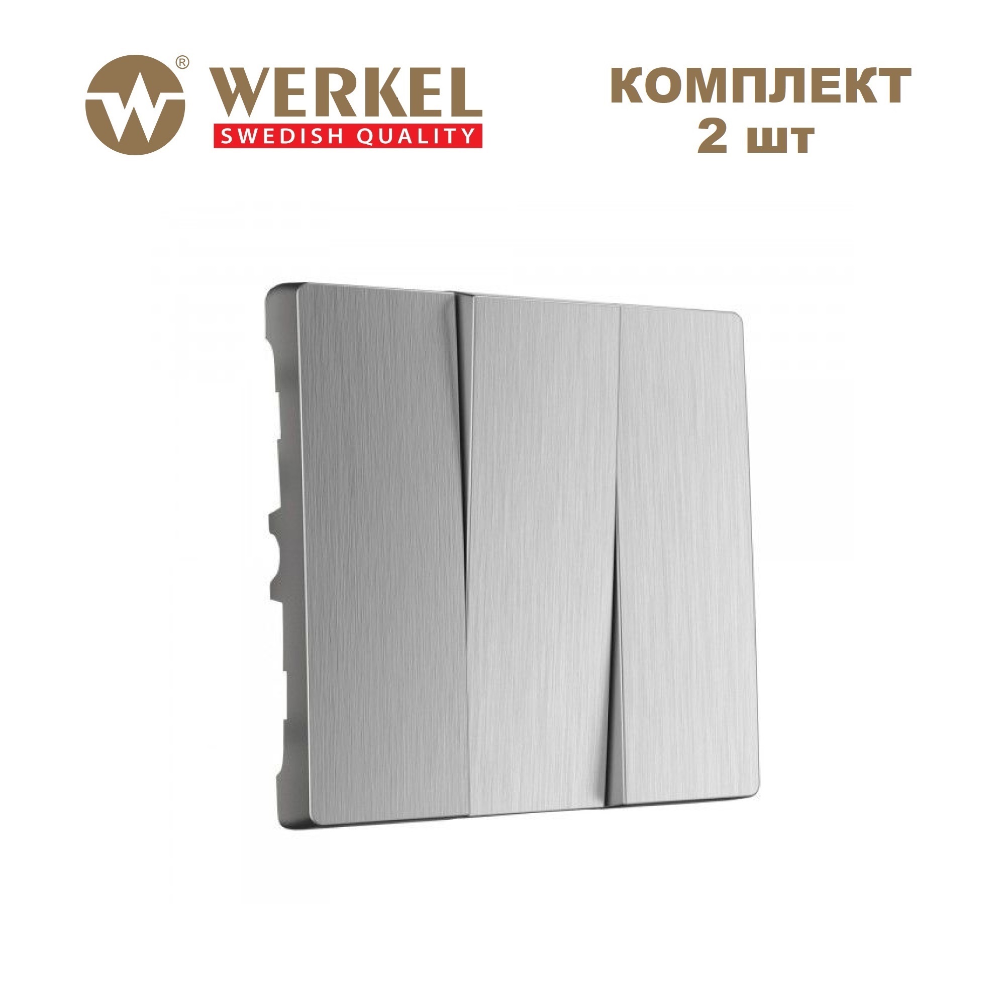 

Набор (из 2шт) клавиш для выключателя трехклавишного Werkel W1139009 серебрян. рифленый, Серебристый, накладка для двойной розетки Еthernet RJ-45