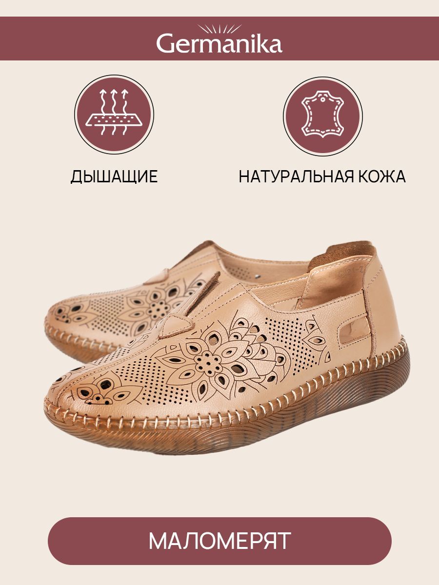 Туфли женские Germanika 702316 коричневые 38 RU