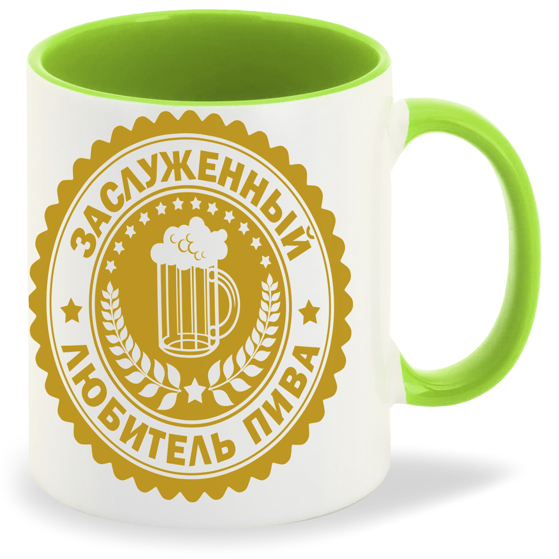 

Кружка CoolPodarok Заслуженный любитель пива