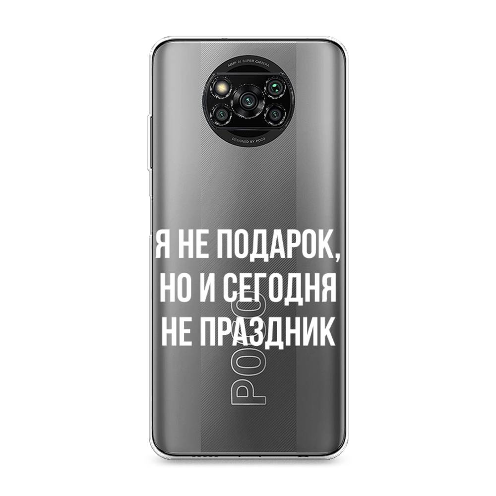 

Чехол Awog на Poco X3/X3 Pro "Я не подарок", Разноцветный, 310650-6