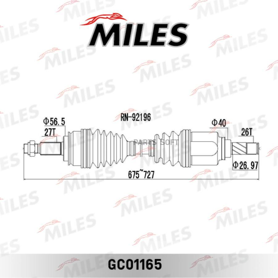 

Привод Miles Gc01165 Kangoo 2008- L Miles арт. GC01165